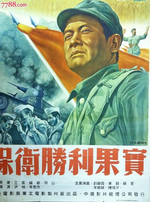 毕业证电子学历认证报告